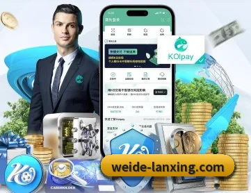 伟德体育 APP