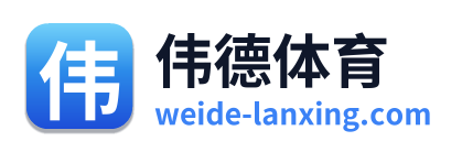 伟德体育 Logo